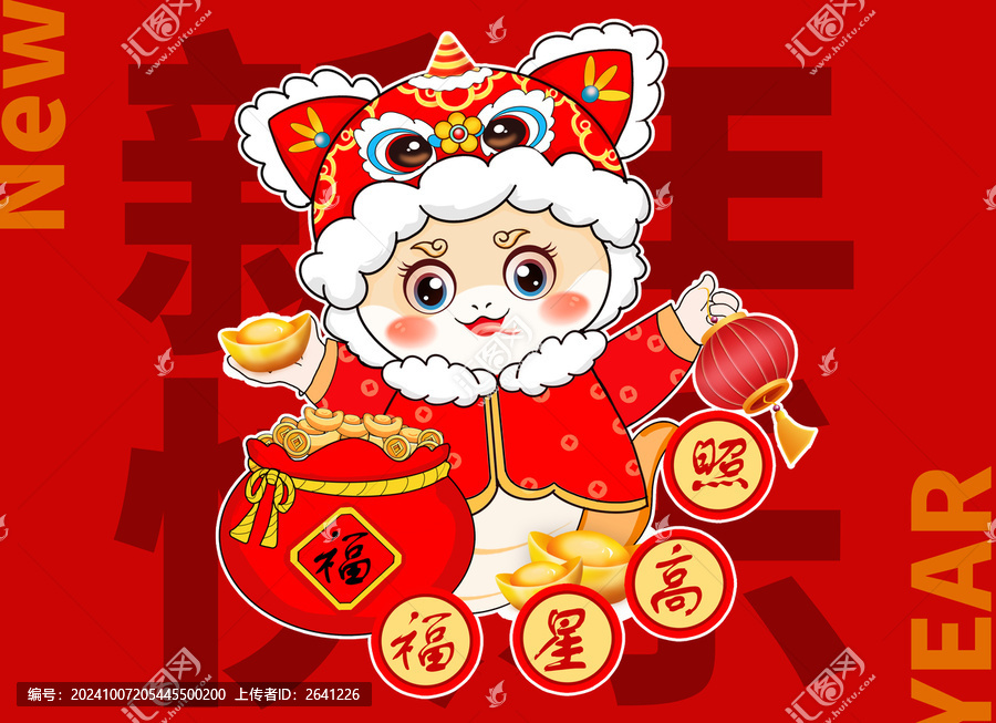 蛇年插畫(huà)