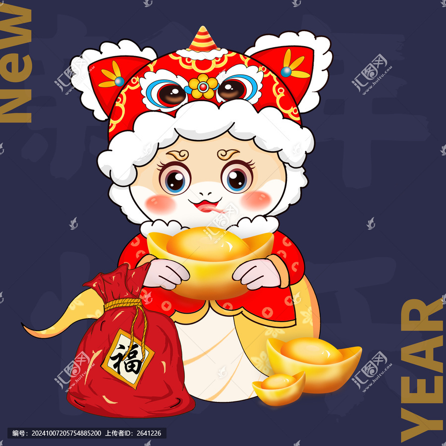 可愛卡通蛇年