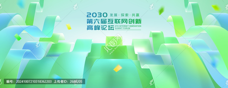 綠色科技背景