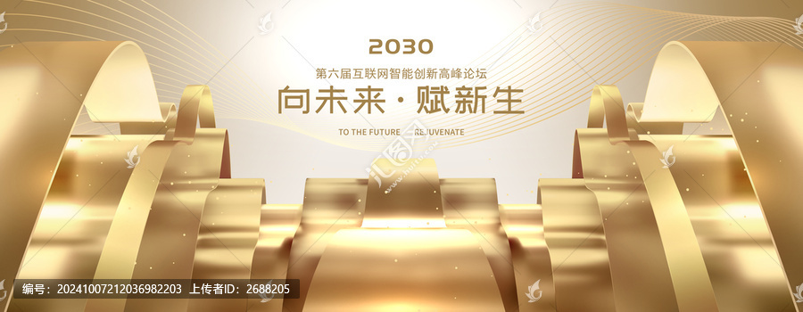 金色背景