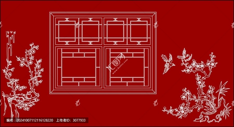 北京四合院木窗臘梅圖