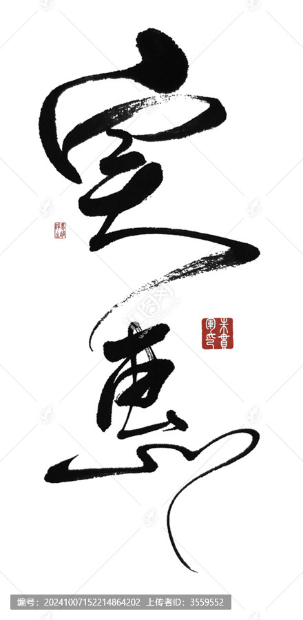 實(shí)惠