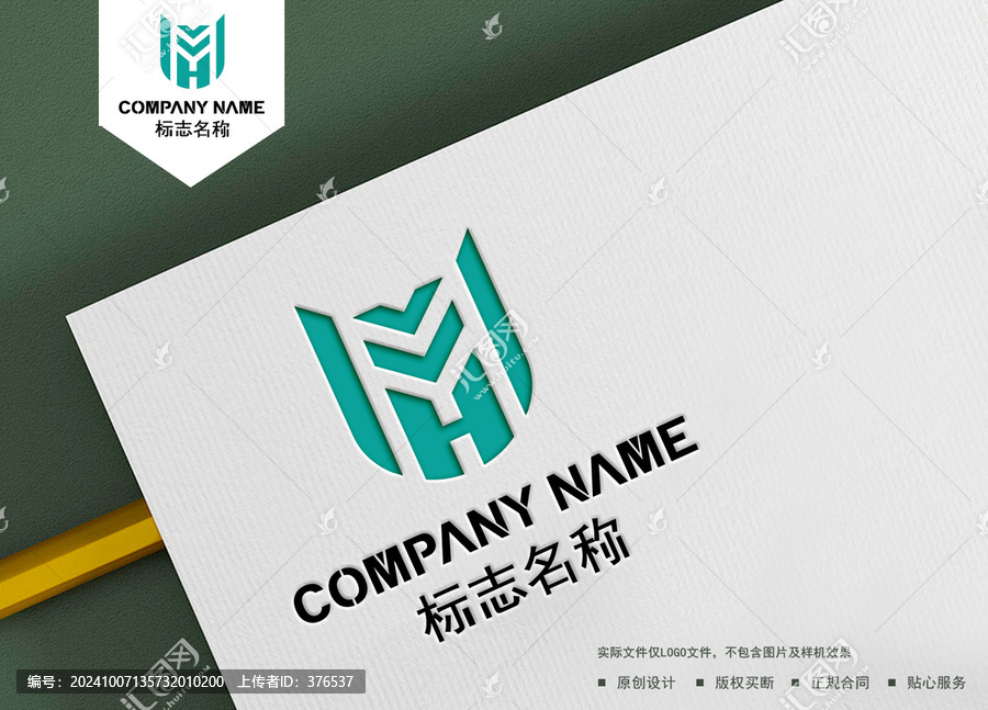 門業(yè)logo