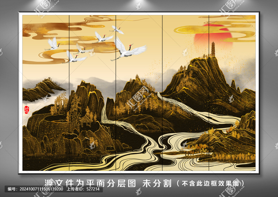 新中式金箔山水畫