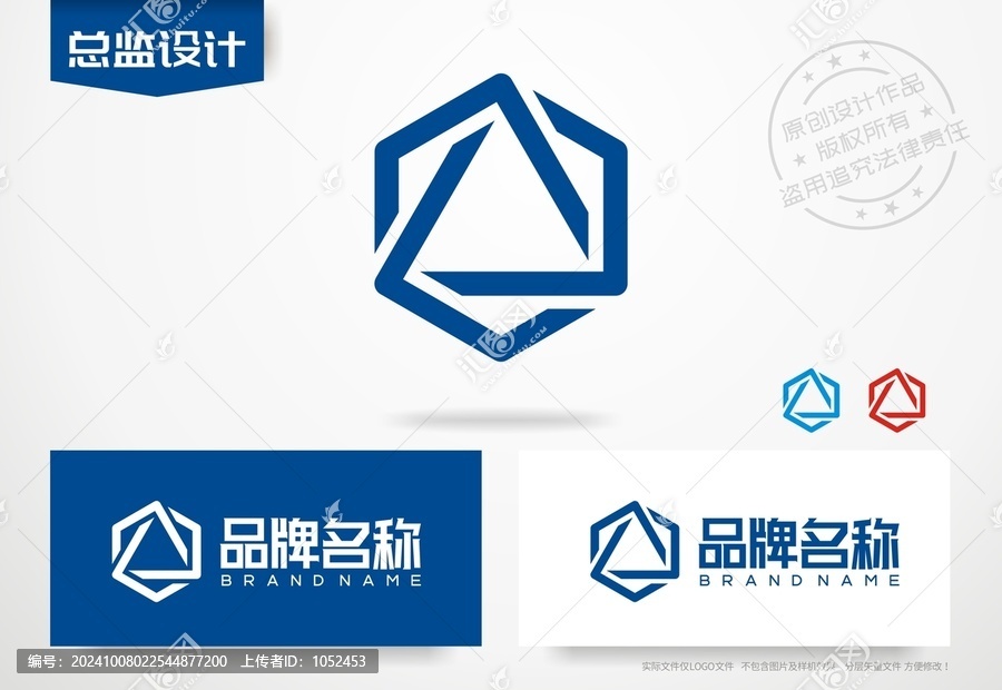 公司標(biāo)志設(shè)計logo