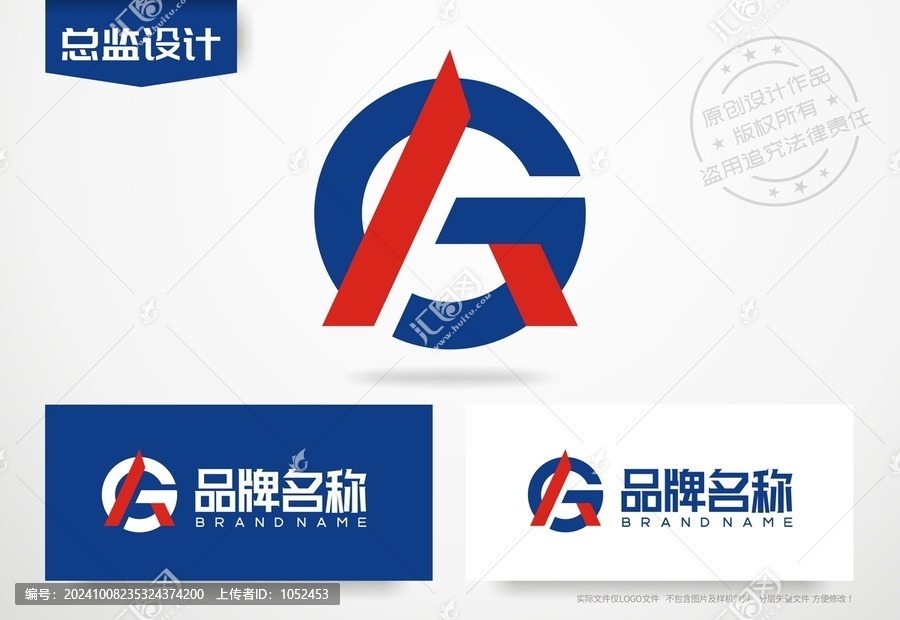 字母AG設(shè)計(jì)logo標(biāo)志