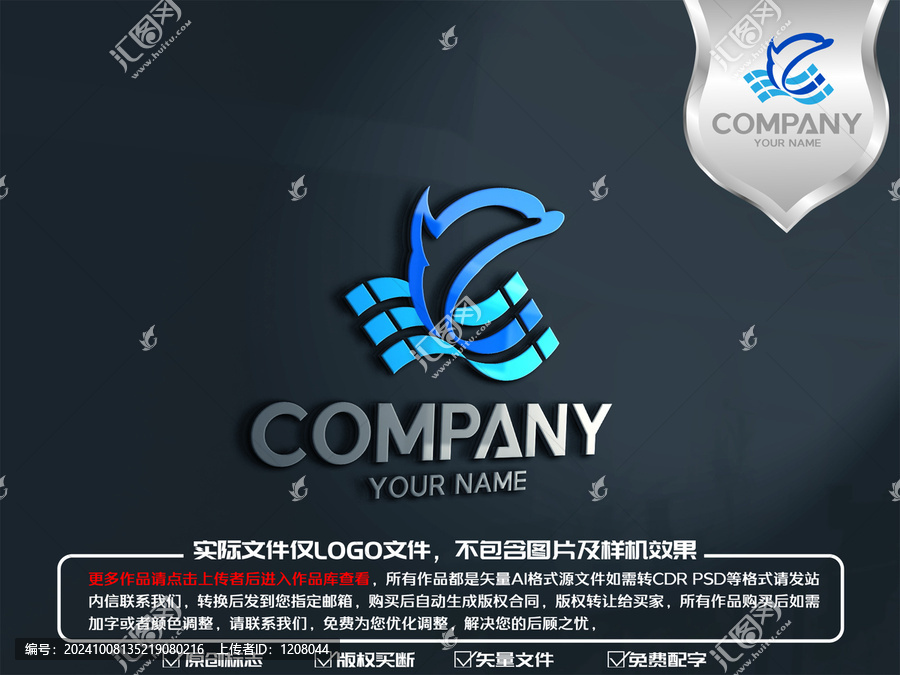 海豚互聯(lián)網(wǎng)科技logo