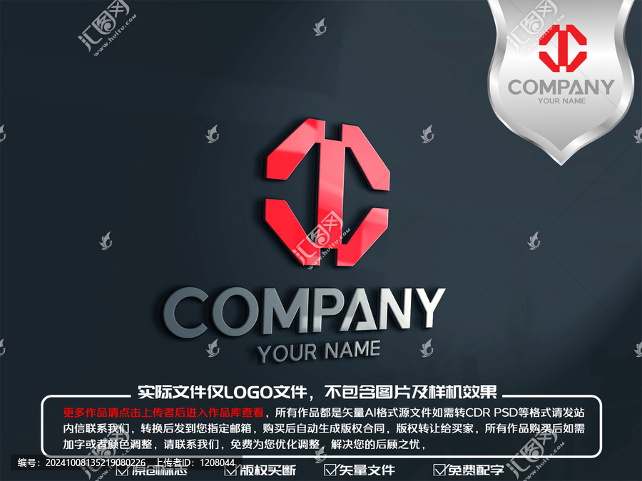 五金重工機械logo