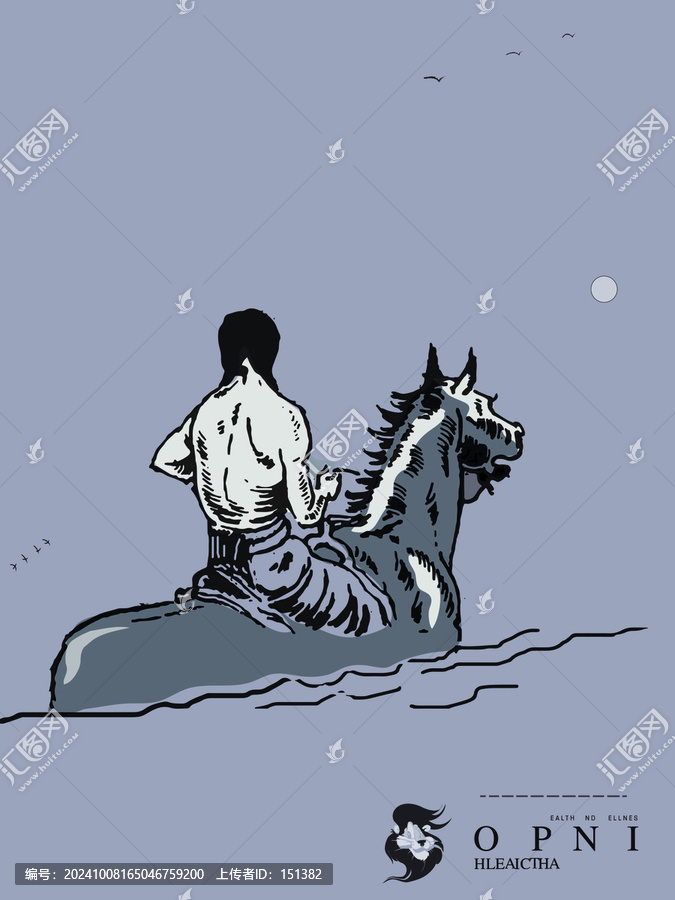 騎馬