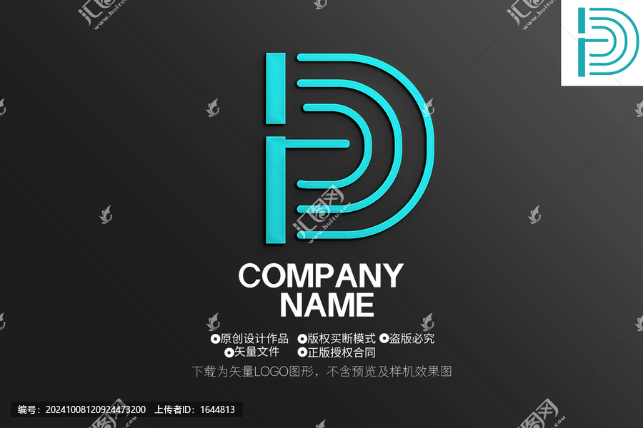 D字母LOGO