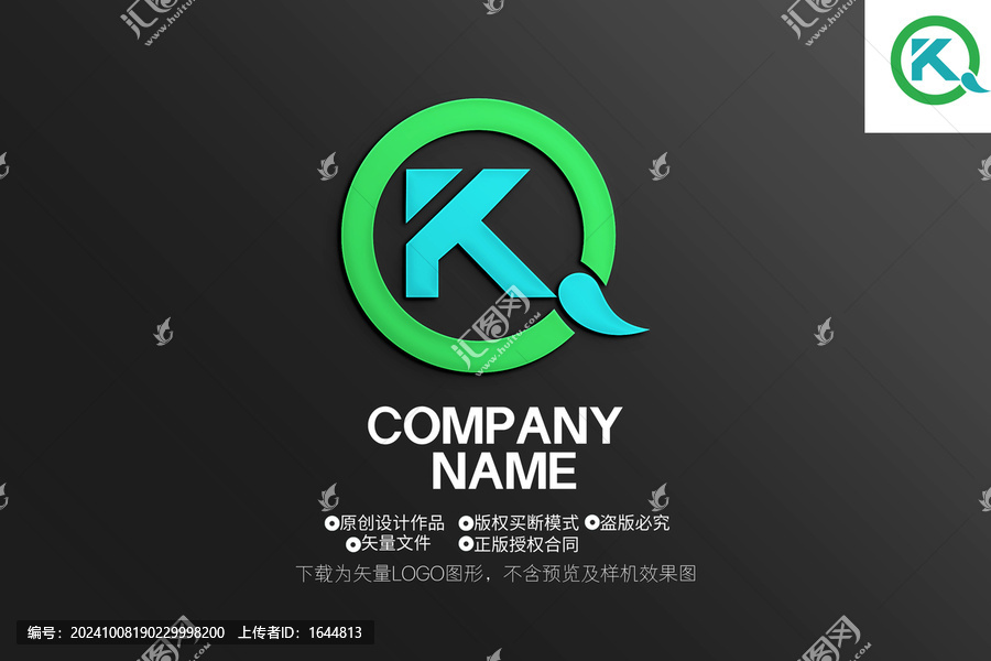 QR字母組合標(biāo)志