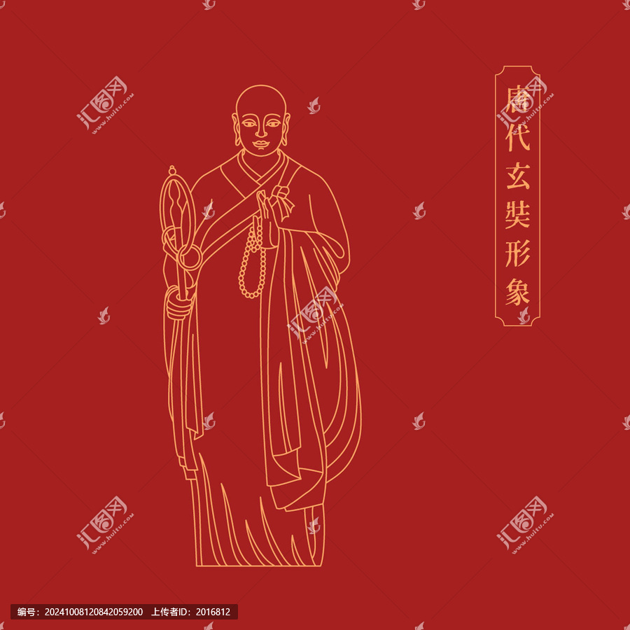 玄奘形象矢量線(xiàn)稿