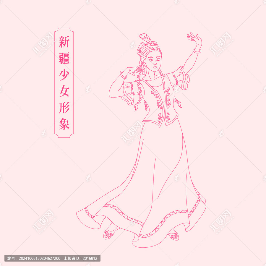 跳舞的新疆少女形象矢量線稿