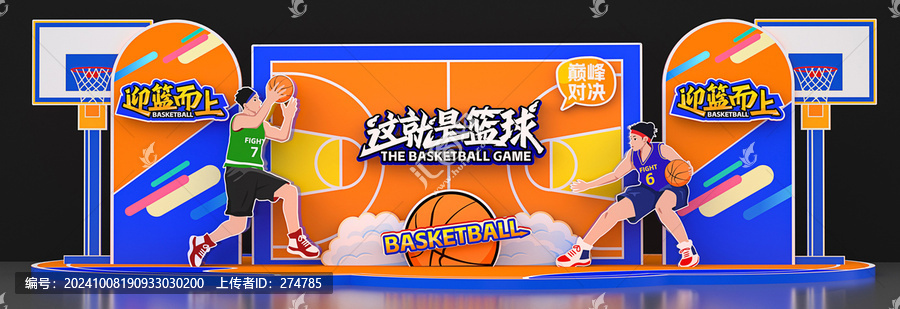 籃球比賽美陳布置