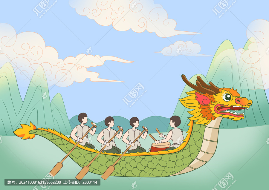 龍舟端午節(jié)賽龍舟插畫