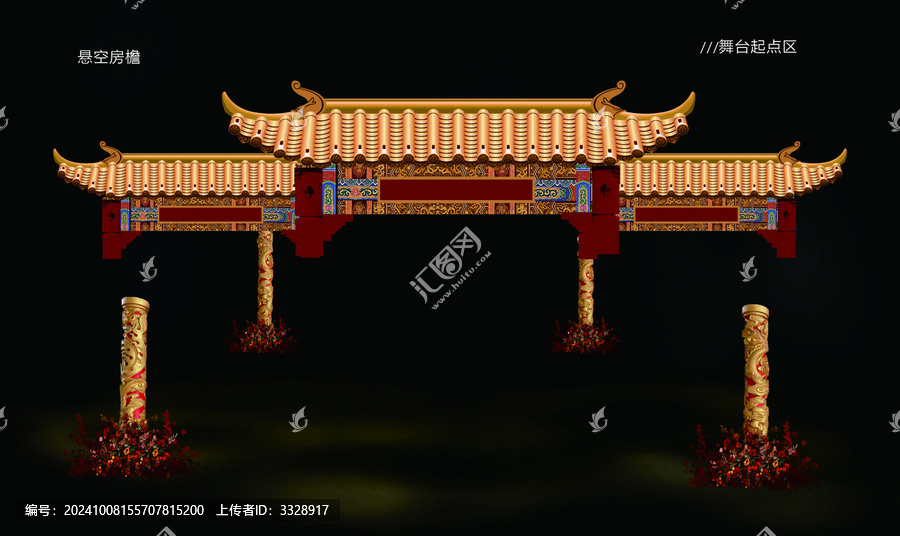 中式古風(fēng)傳統(tǒng)紅色婚禮