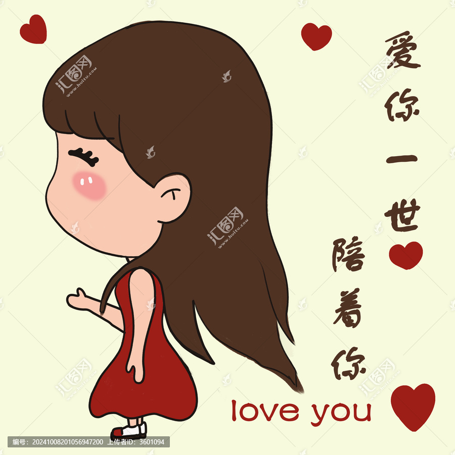 女孩