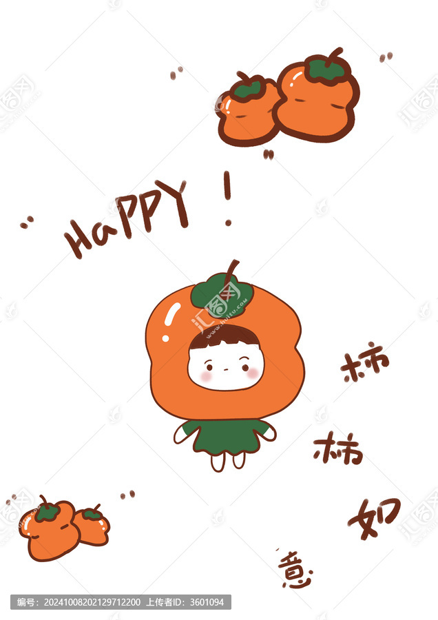 柿柿如意