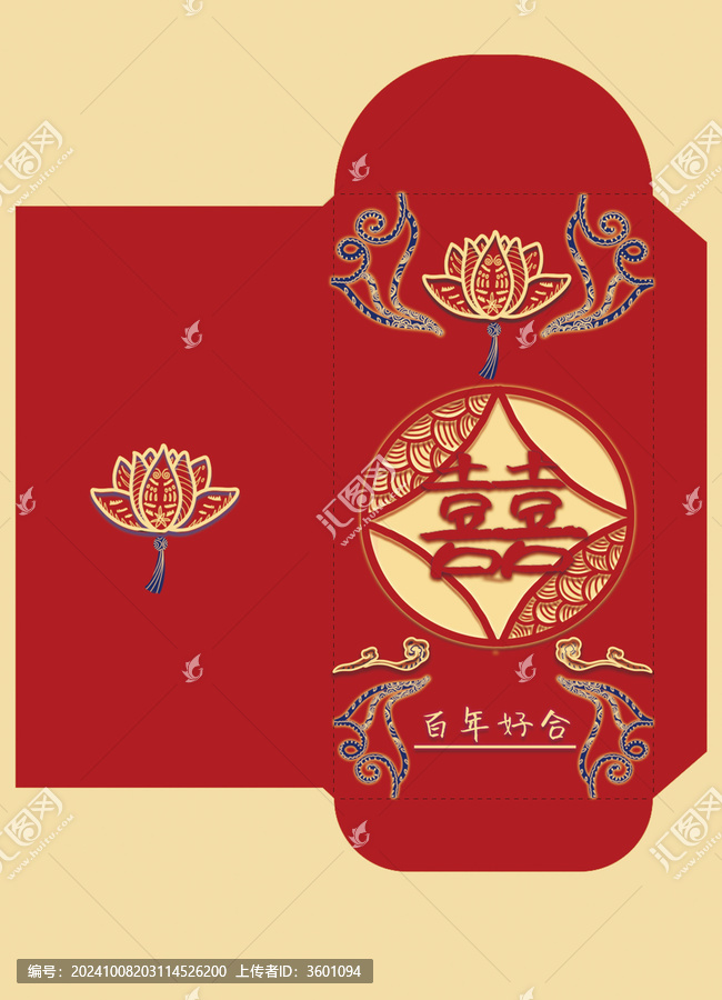 紅包