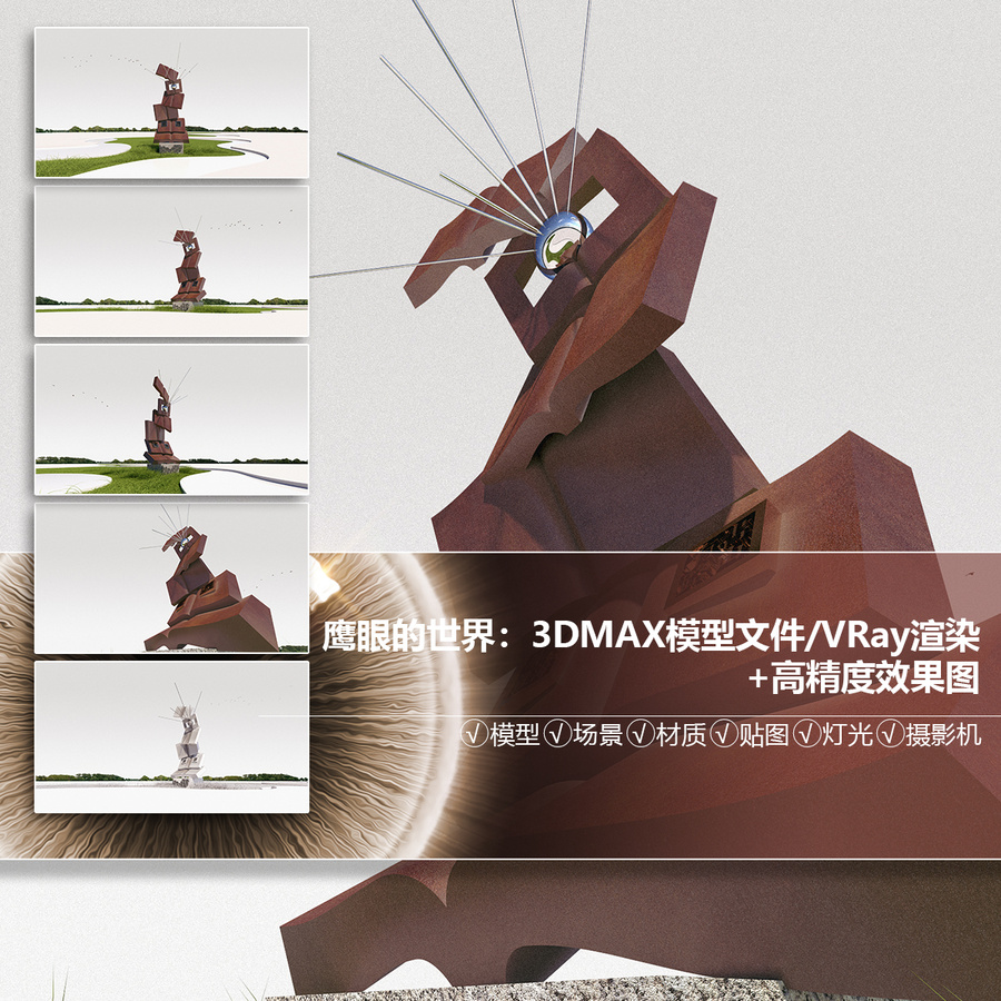 書的造型景觀雕塑學校景觀雕塑