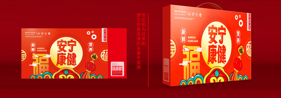 通用禮盒