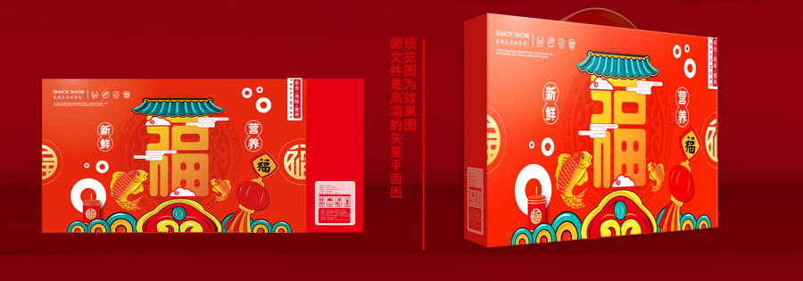 禮盒