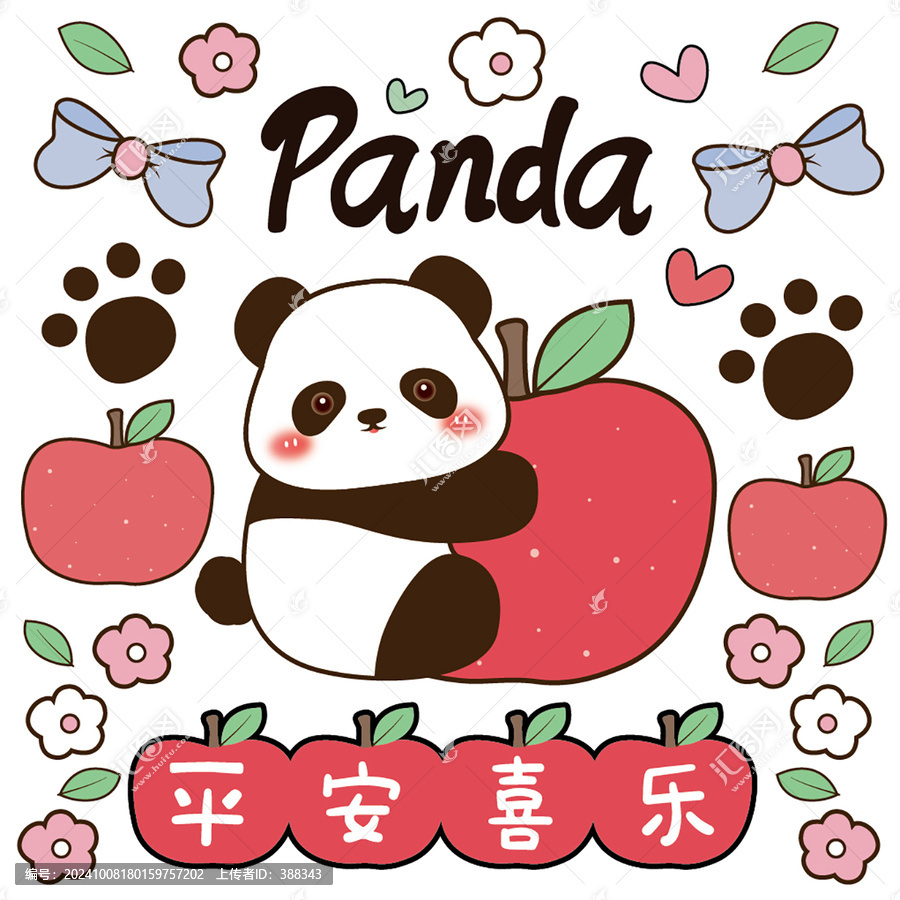卡通蘋果熊貓
