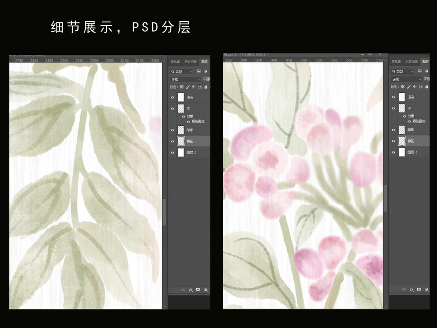楝花古風(fēng)插畫