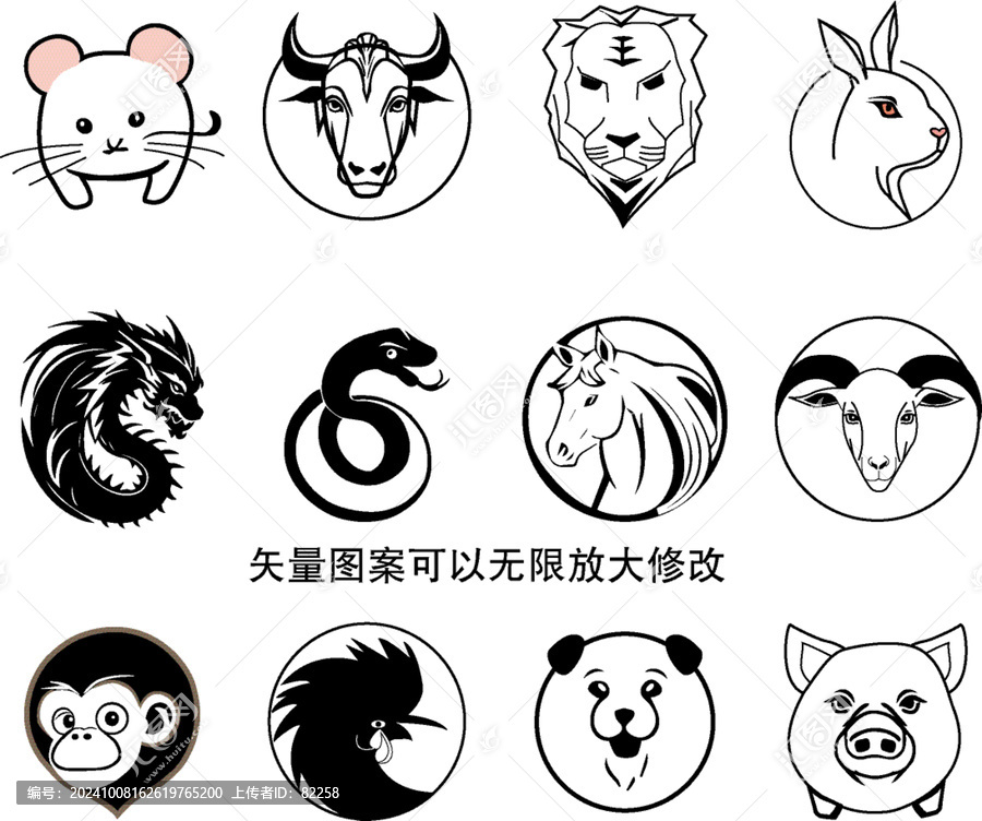 原創(chuàng)十二生肖蛇動(dòng)物卡通圖案圖標(biāo)