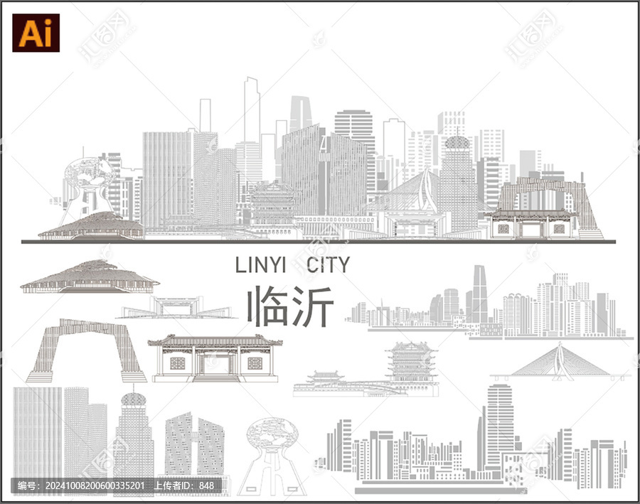 臨沂地標建筑