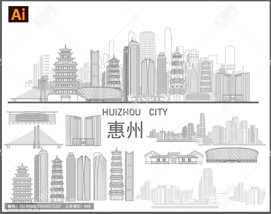 惠州地標(biāo)建筑