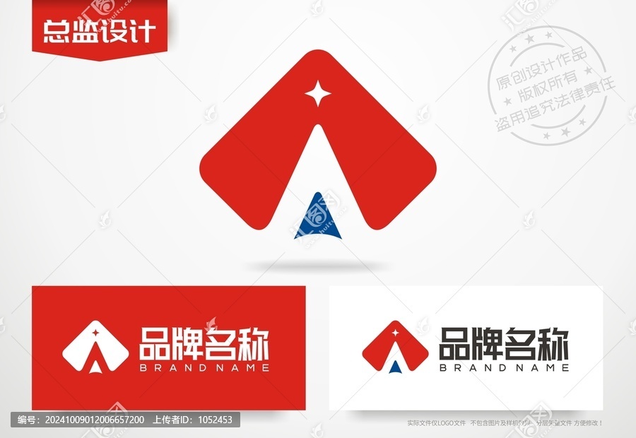 A字母logo公司標(biāo)志