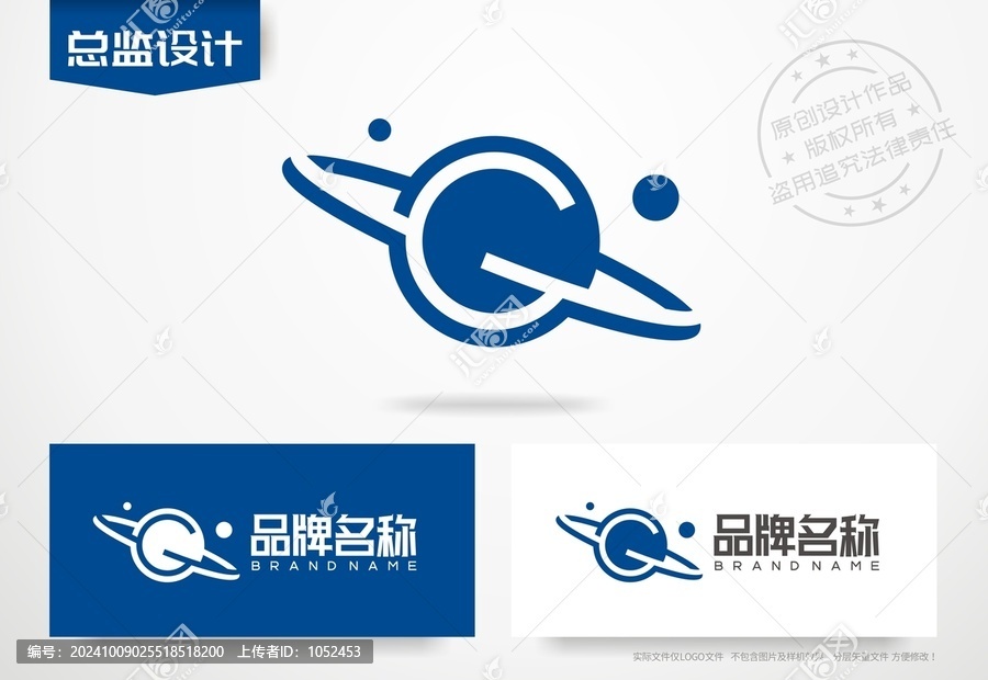 宇宙logo星球標(biāo)志設(shè)計(jì)