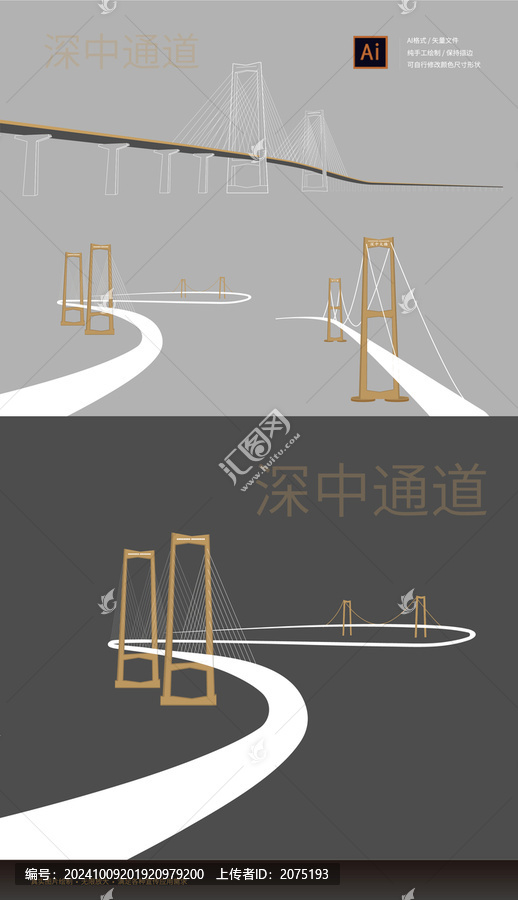 深中通道線稿圖矢量手繪