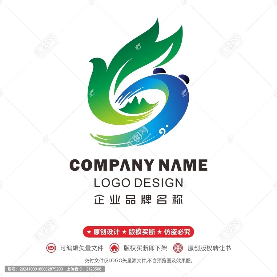 飛鳥logo熊貓三星堆