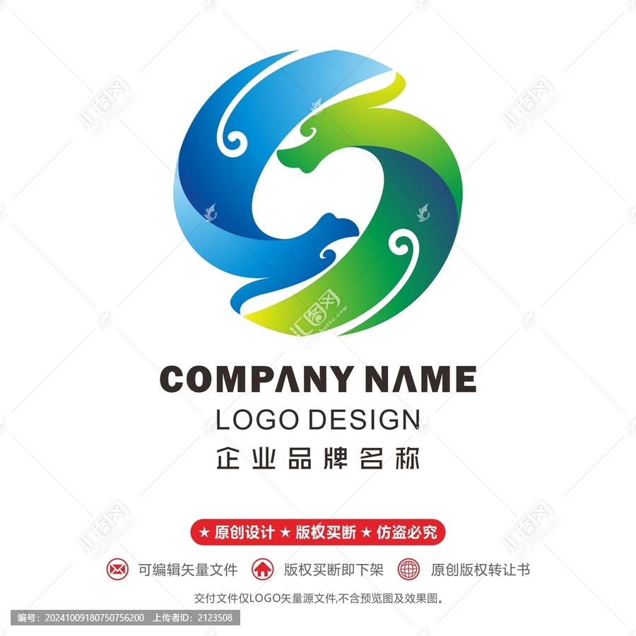 雙龍logoS