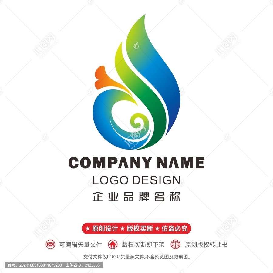 鳳凰logo綠色旅游