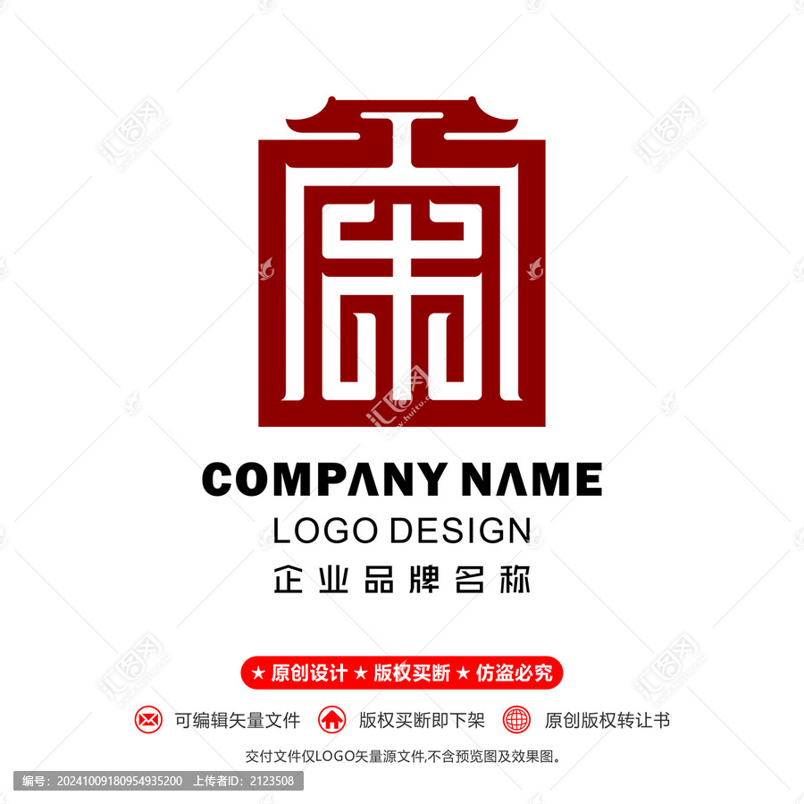 宋logo都城