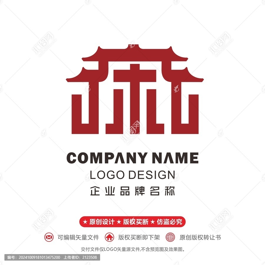 宋logo都城