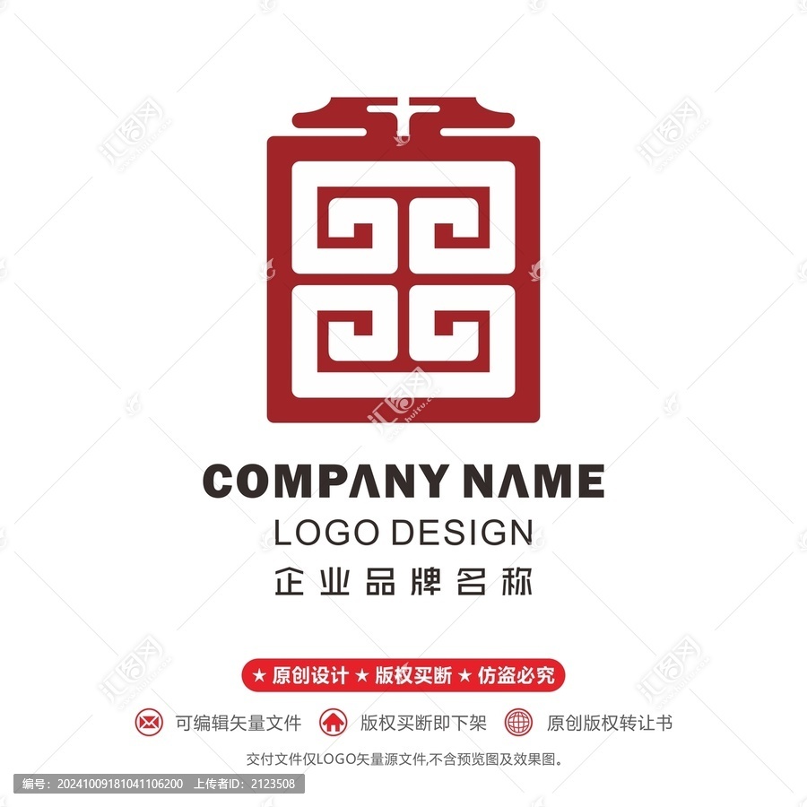 呂logo都城古建筑
