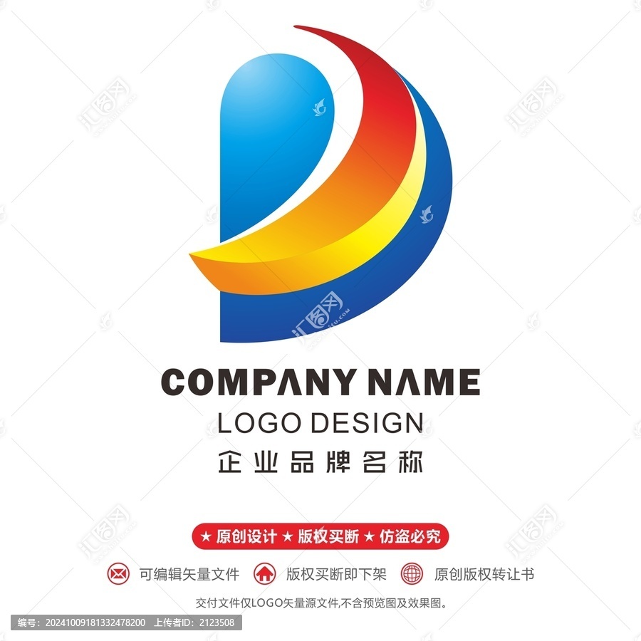 字母D標(biāo)志