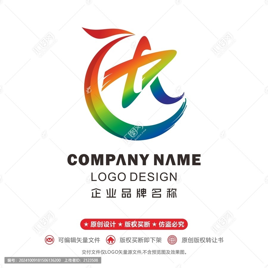 logo五星logo鳳凰
