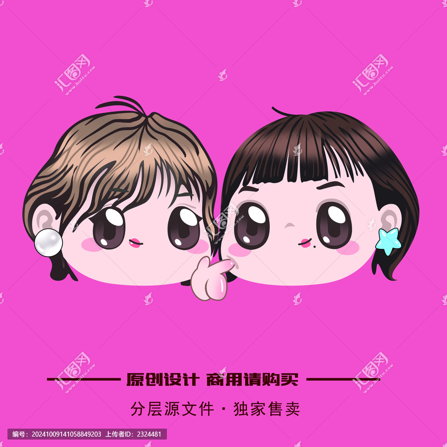 胖胖得姐妹