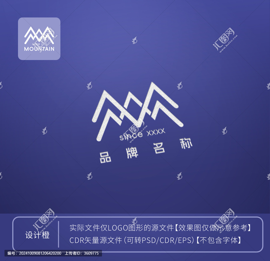 山峰戶外