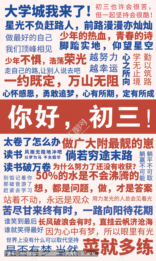 你好