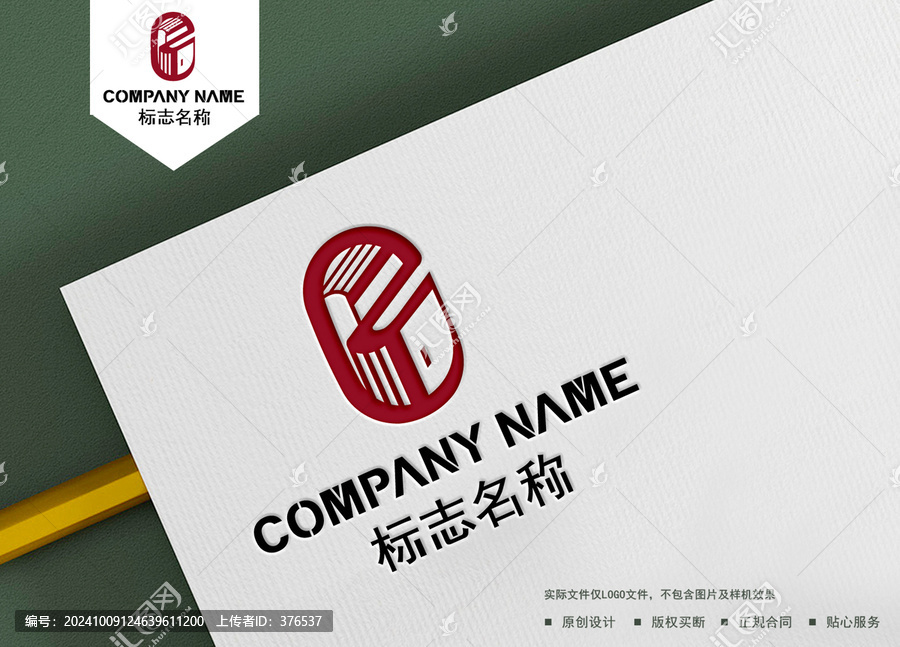 書本logo
