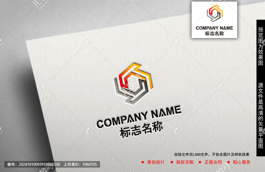 T字母logo