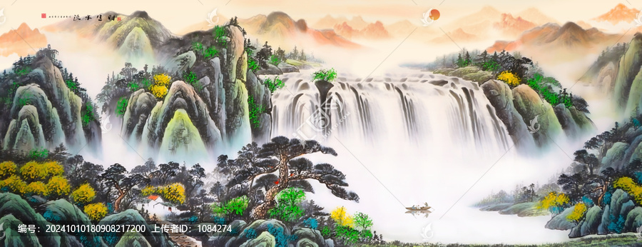山水畫