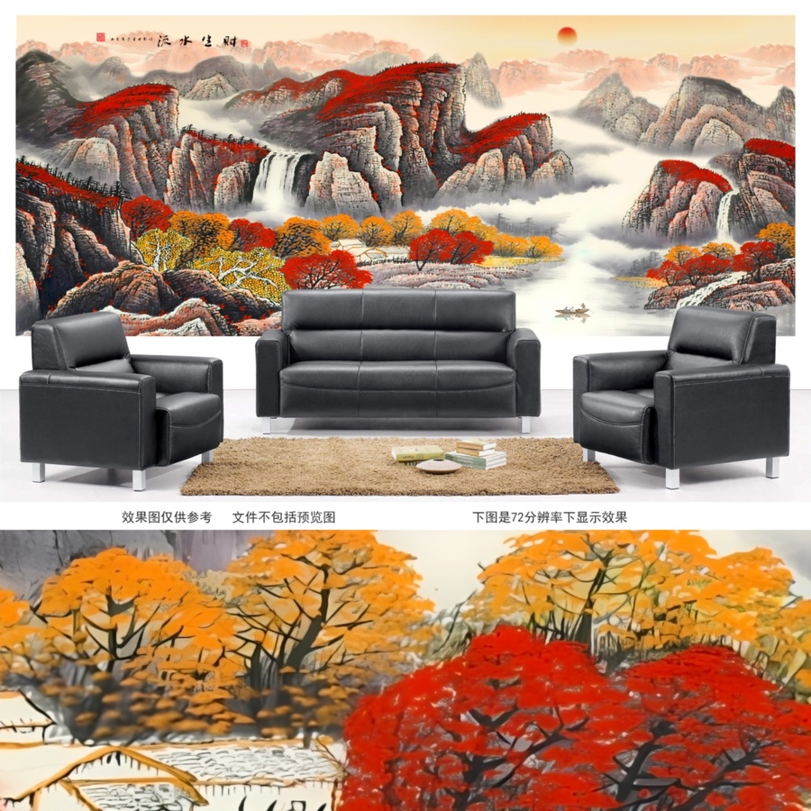 國畫山水