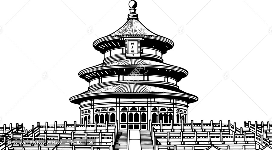 天壇